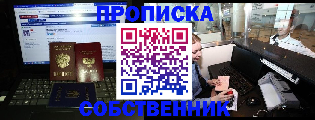 временная регистрация госуслуги в Иркутской области