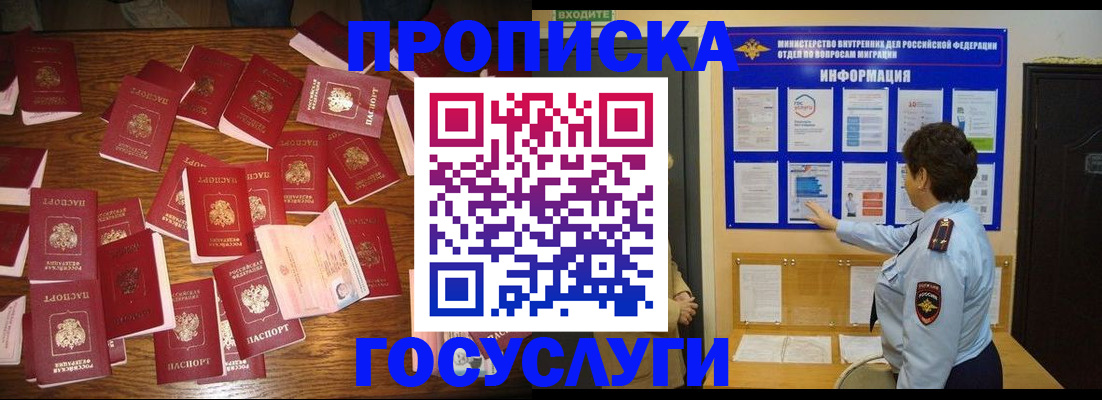 форма 3 в Иркутской области